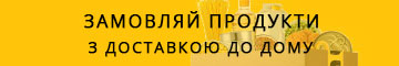 ban header